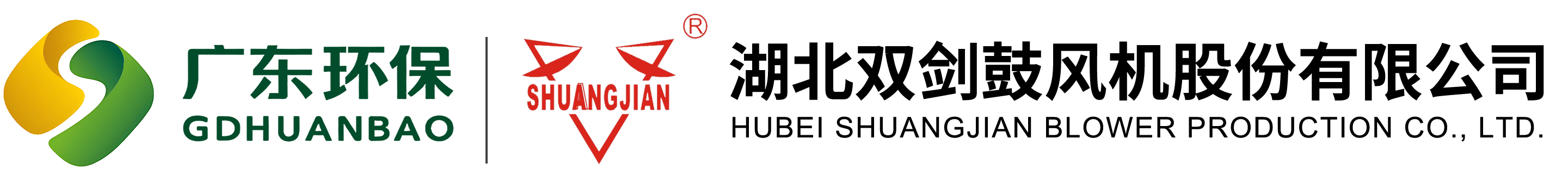 湖北雙劍鼓風(fēng)機(jī)股份有限公司